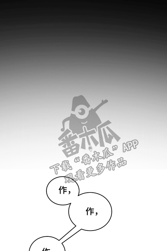 爱情诡计 - 新的小说 - 第8页