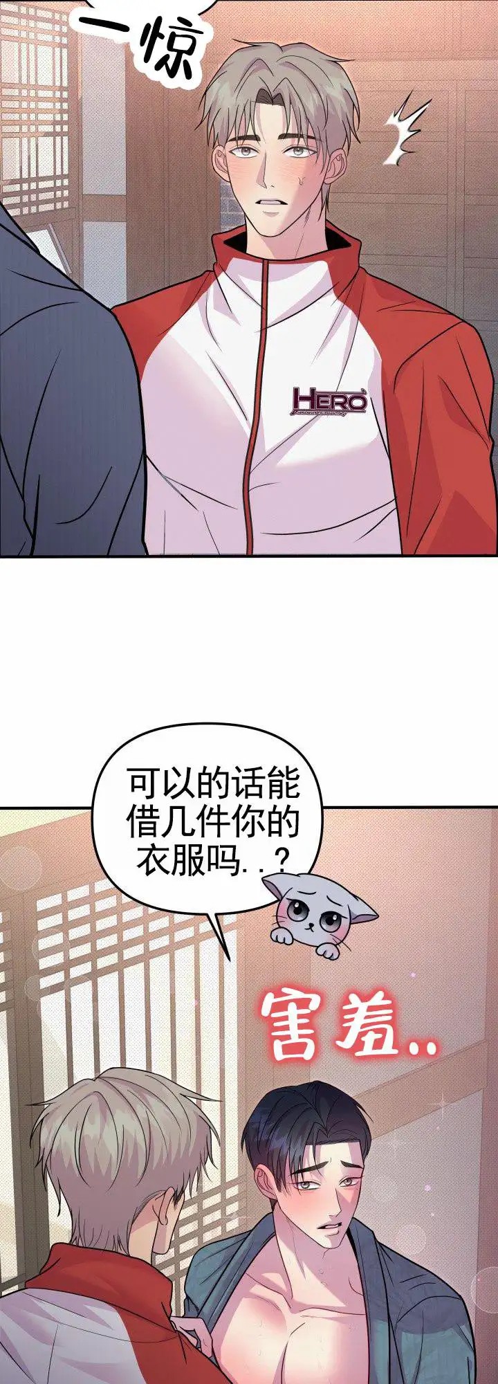 专属诱因 - 解释 - 第11页