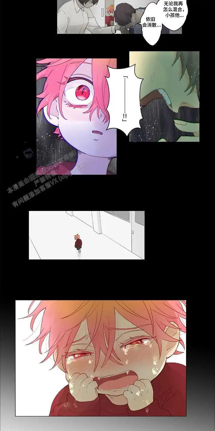 兴奋爆炸 - 讨厌男人 - 第7页