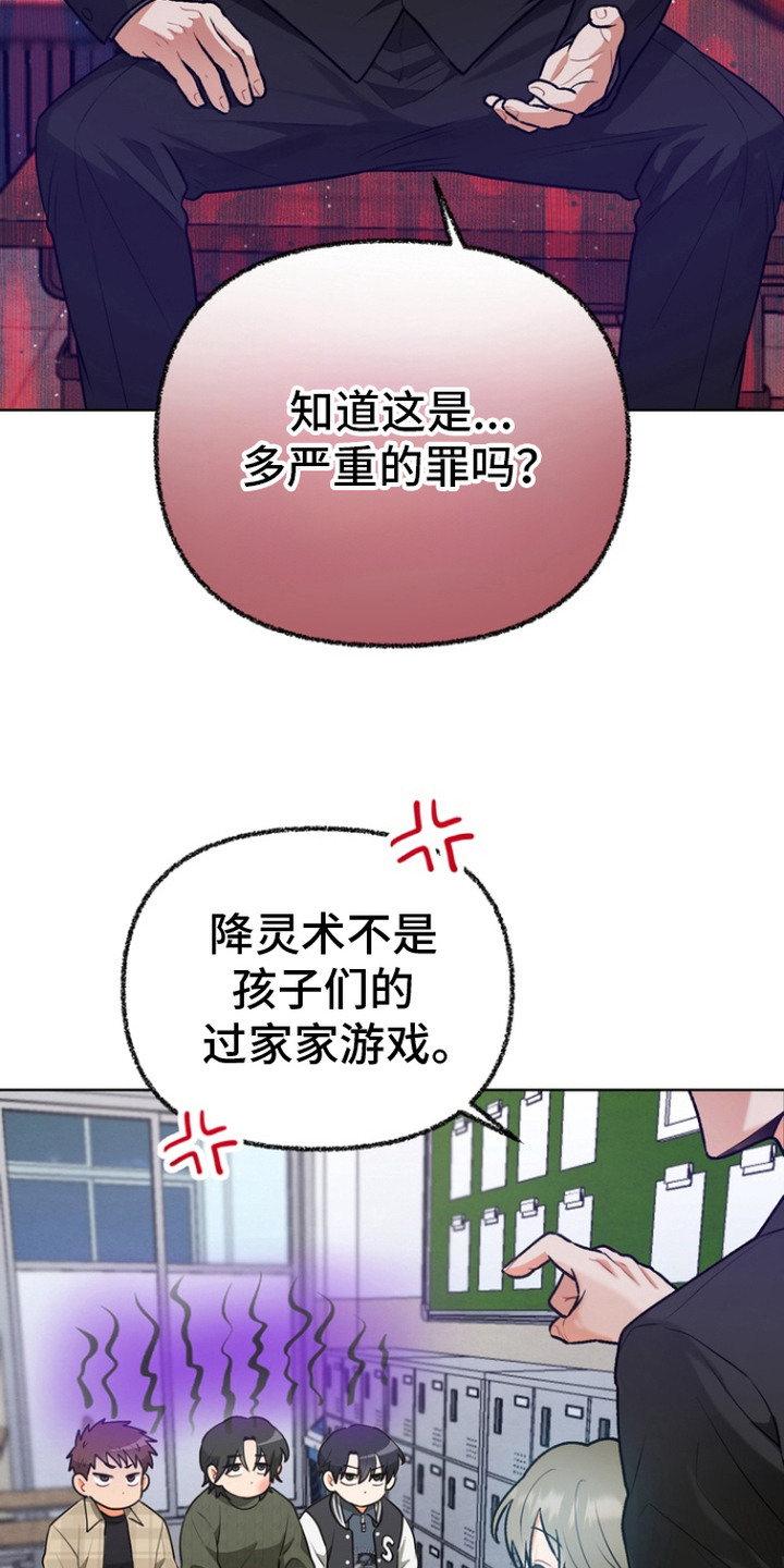 朋友的遗愿清单 - 大麻烦 - 第16页