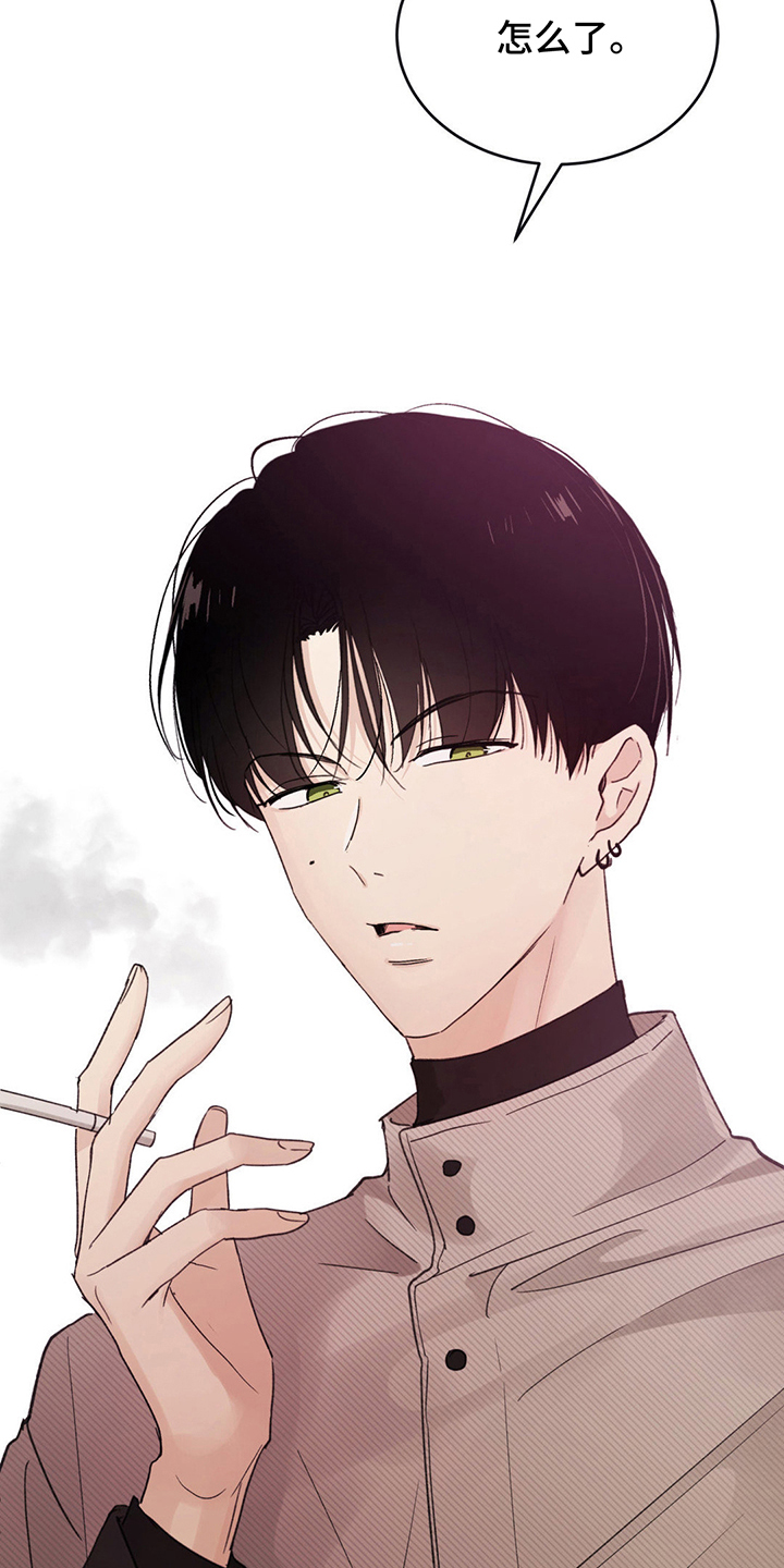 随声而动 - 奇怪的人 - 第18页