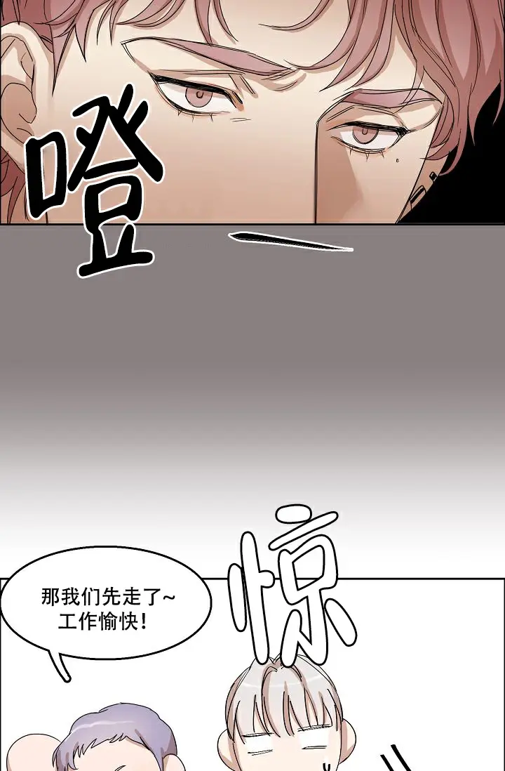 同床异梦 - 到底哪里帅 - 第6页