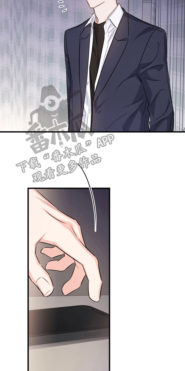  单恋故事 - 结伴入伍 - 第23页