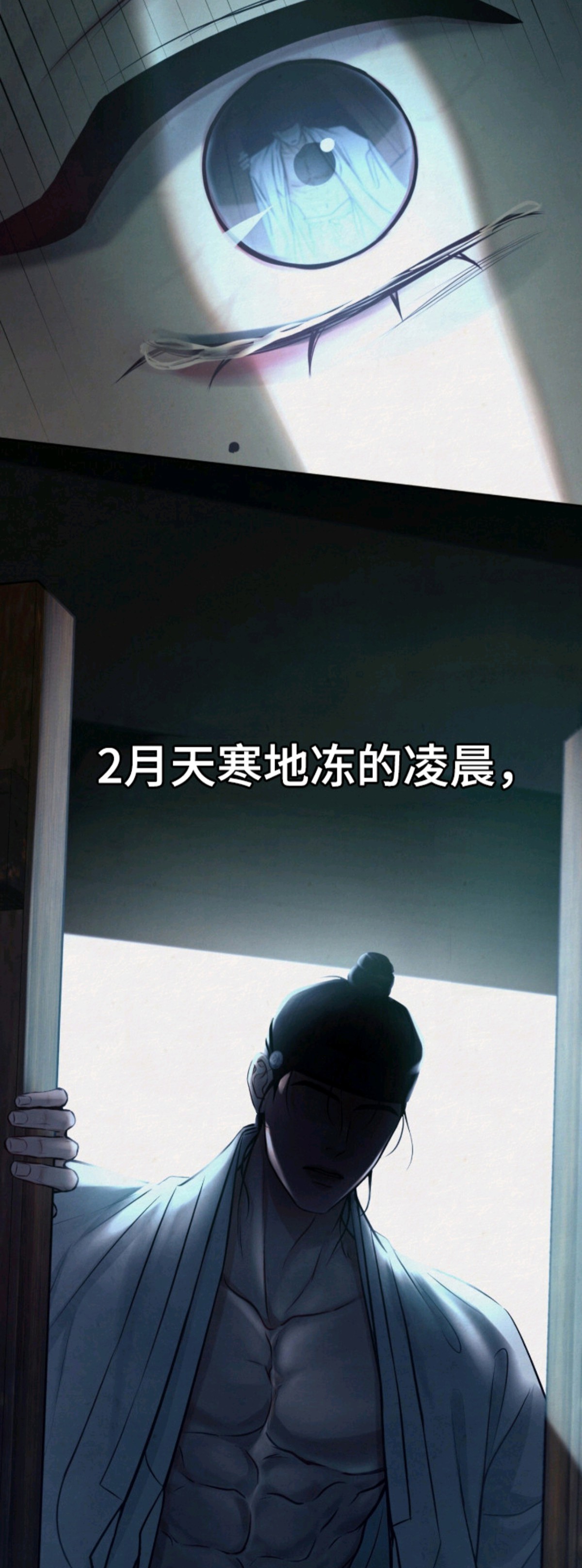 欲海浮笼 - 收养的孩子 - 第11页