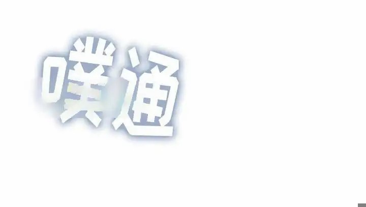 高墙之下 - 门开了 - 第25页
