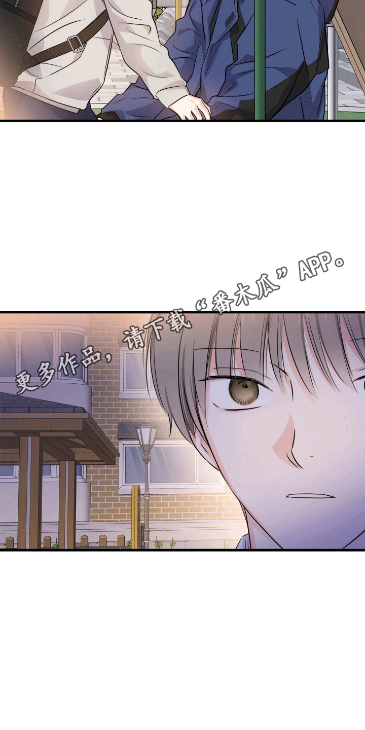  单恋故事 - 学抽烟 - 第8页