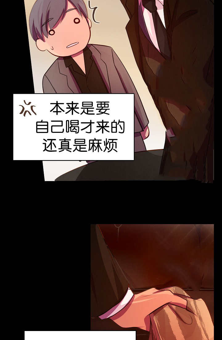升温 - 跟我恋爱吧 - 第17页