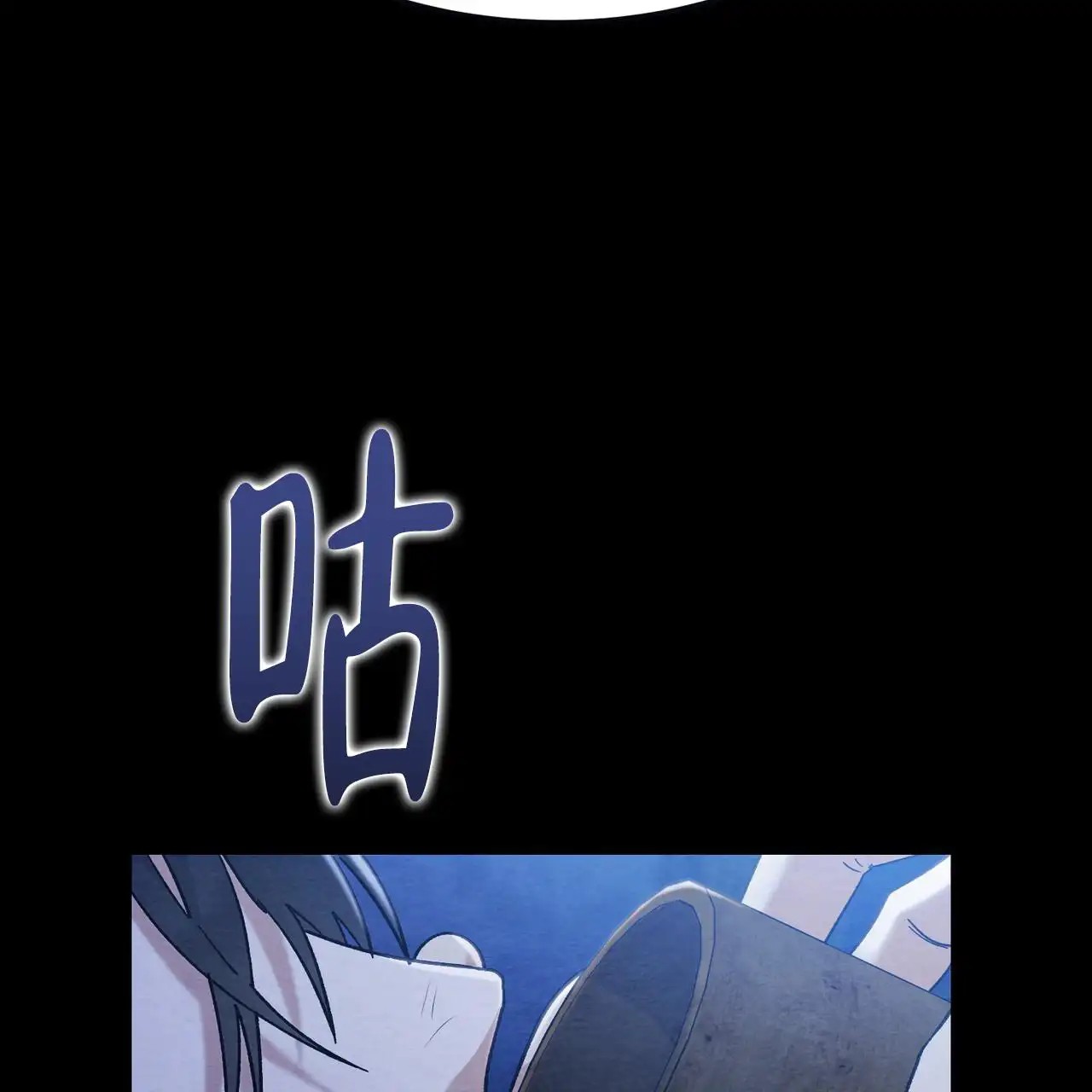 双皮 - 你来了 - 第45页