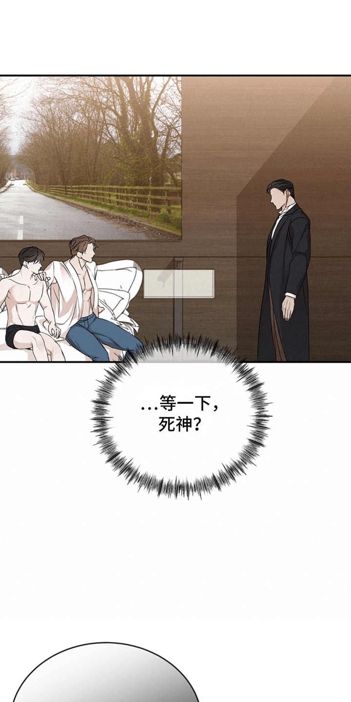 塔那托斯 - 验证 - 第28页