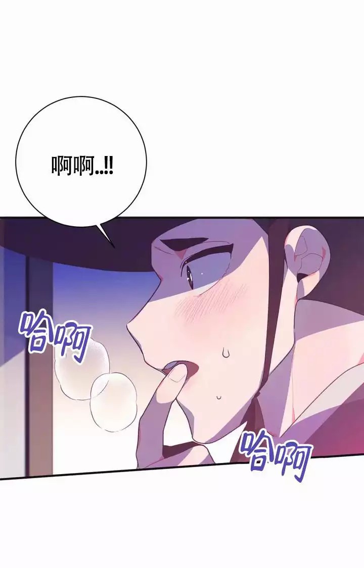 童话之兔子少爷 -   - 第45页