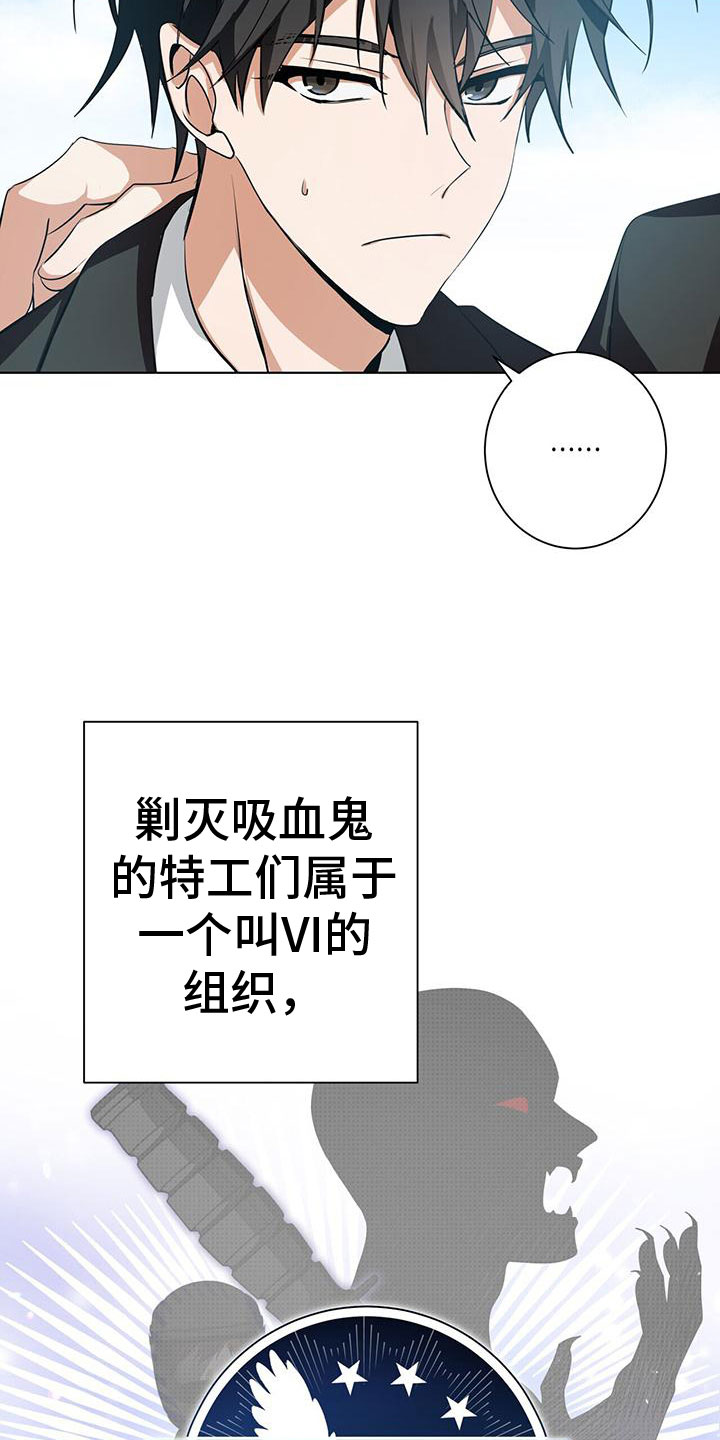 眩晕 -  新生训练营 - 第27页