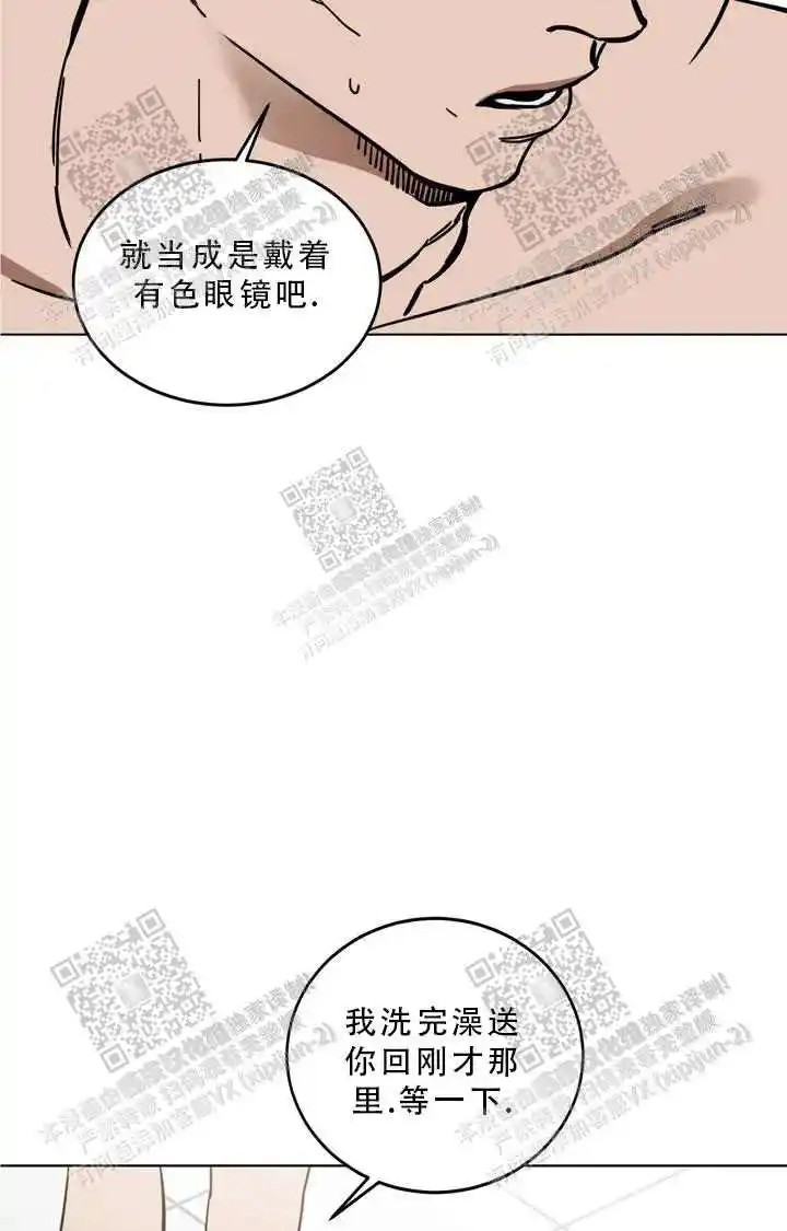 瞎玩 - 按摩师 - 第38页