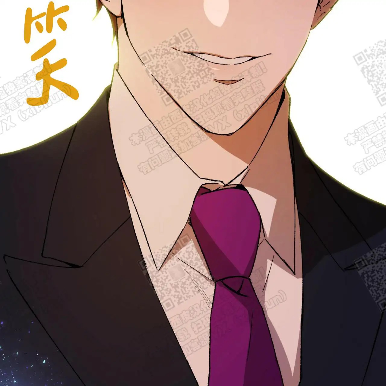 独宠 - 漂亮的男人 - 第47页