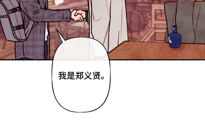 枕边絮语 - 眼熟 - 第22页