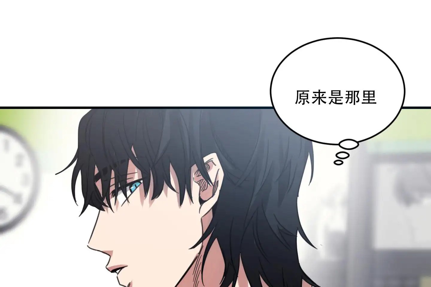 旭日之家 - 没见过你 - 第23页