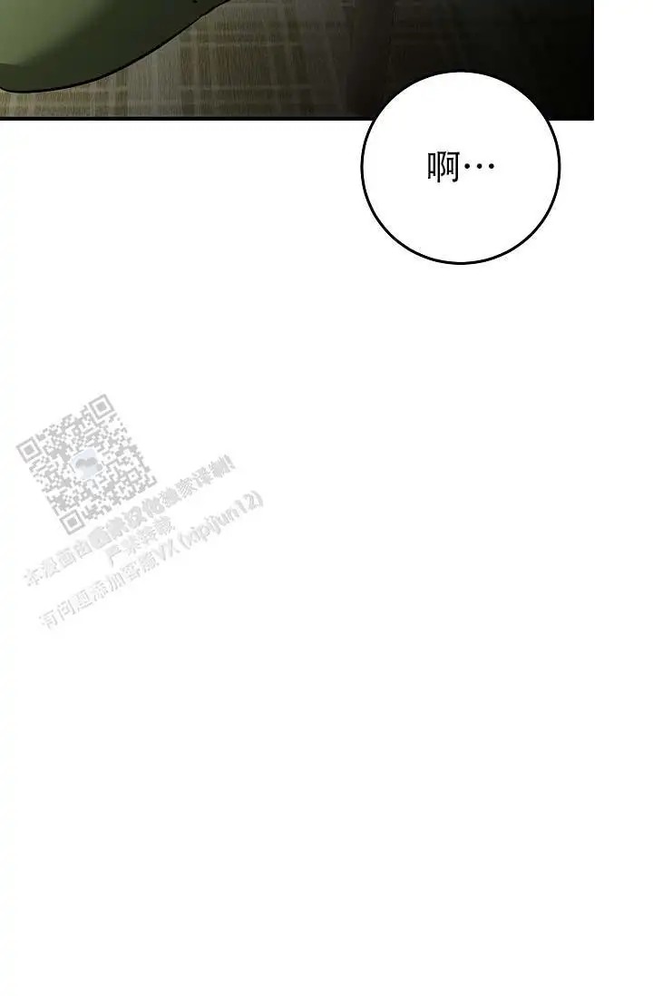 人鱼少爷日记 -    - 第35页