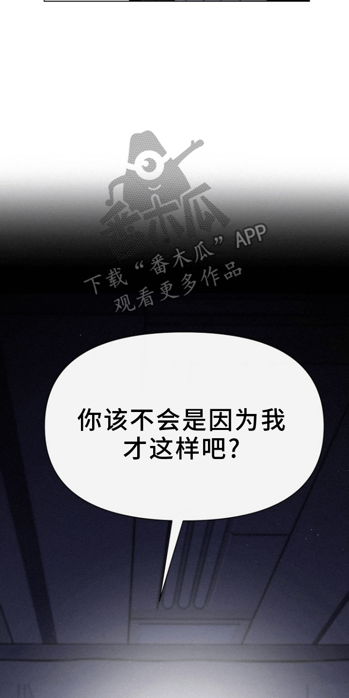 云霄之恋 - 住在你家 - 第29页