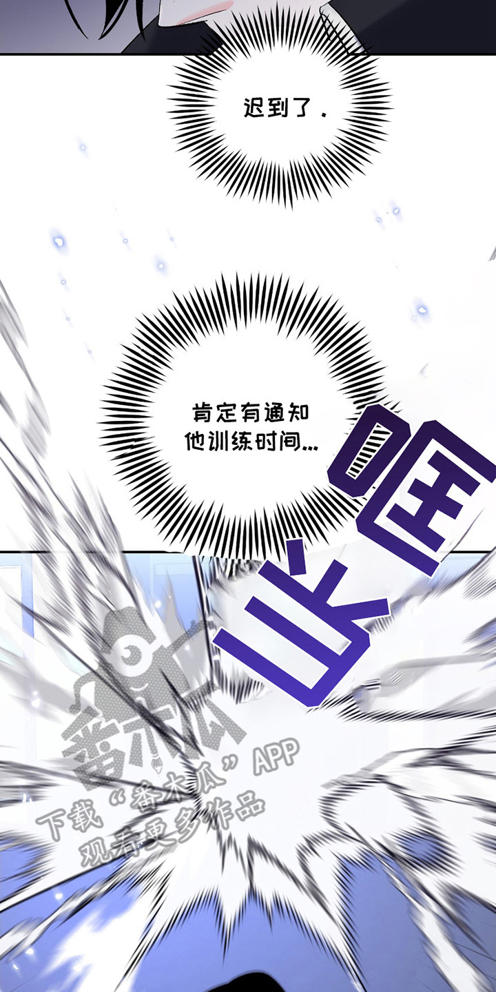 深度疏导 - 任务 - 第21页