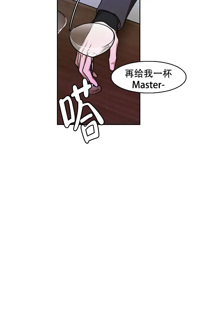 同床异梦 - 渴望他 - 第7页