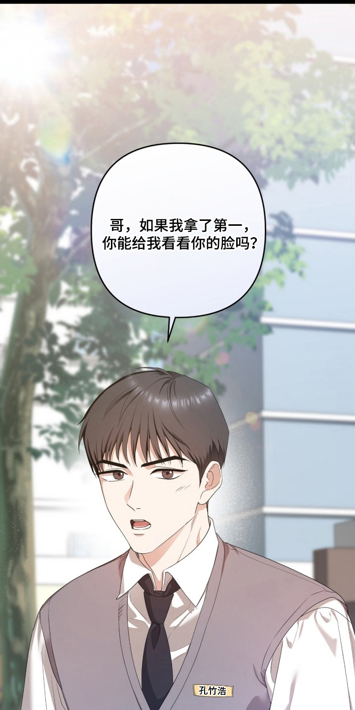 银色私语 - 冰上联盟 - 第8页