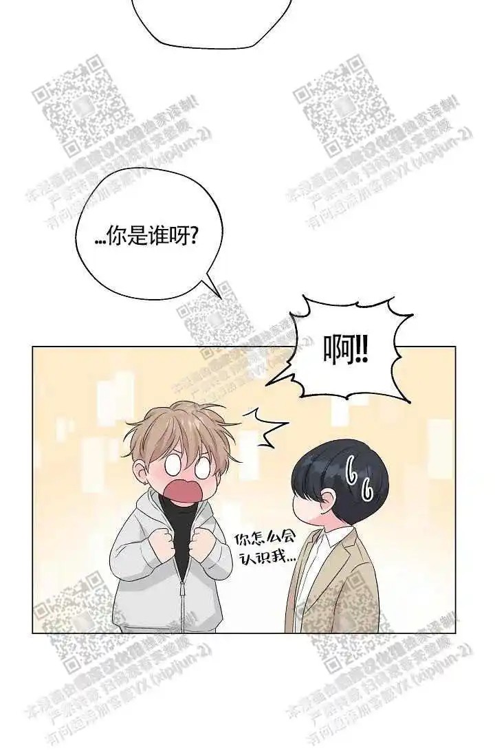 隐秘的恋物癖 - 蜜桃色 - 第9页