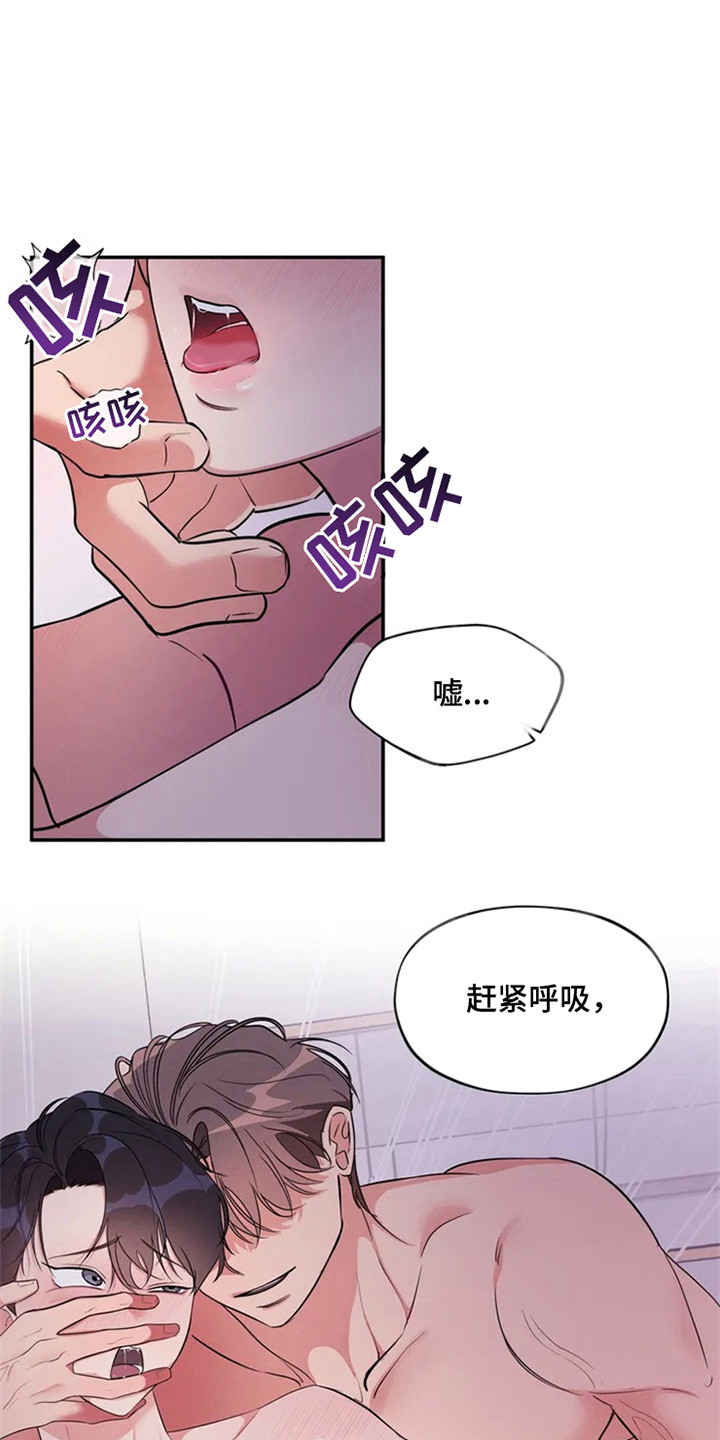 同居申请 - 我也能搬进来吗？-当然了 - 第10页