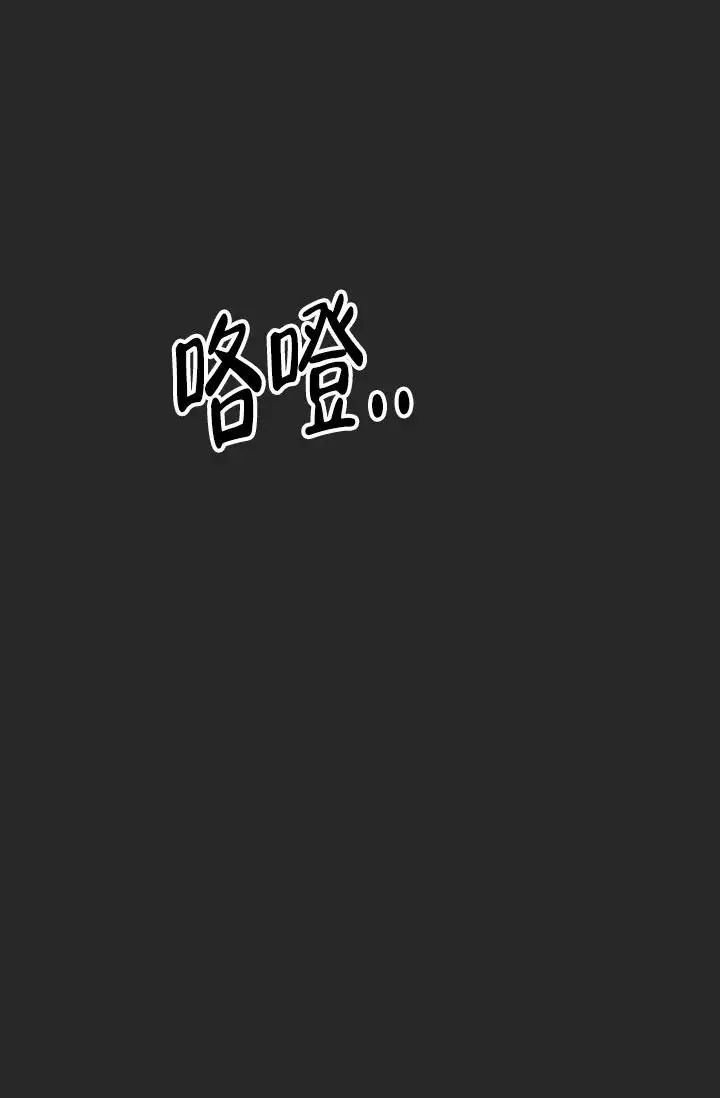 杀死爱的方法 - 伤心的家 - 第30页