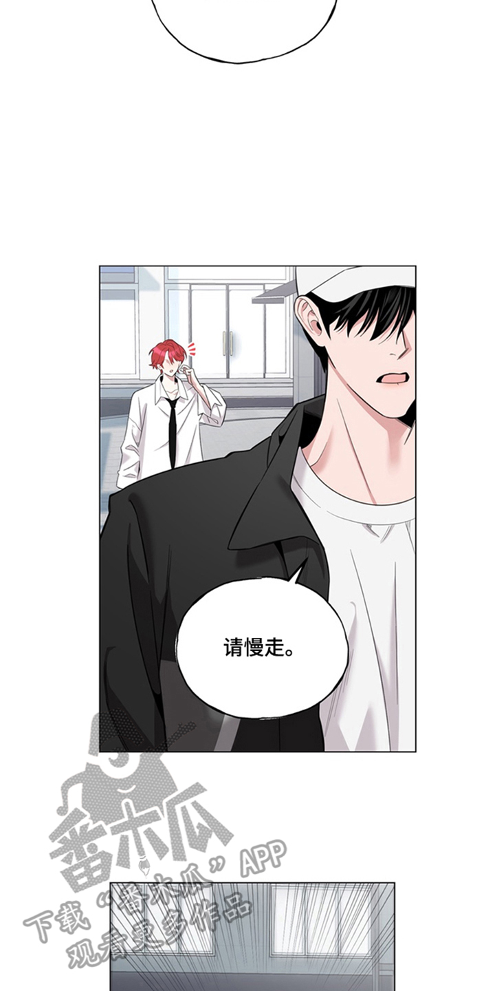恋人是个调皮鬼 - 可怜的男人 - 第11页