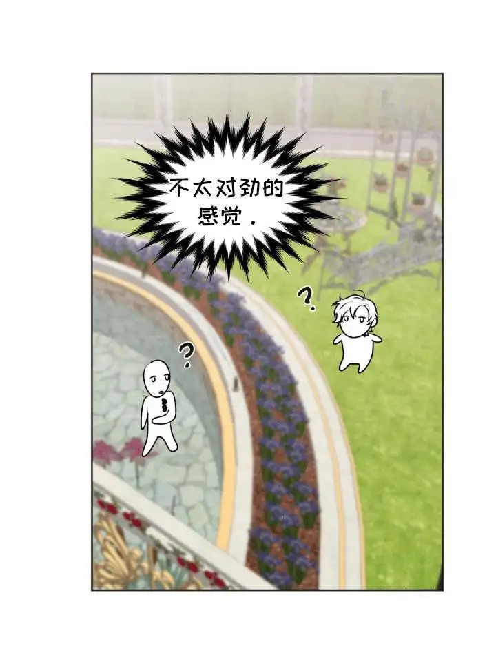 快穿异世界爽文 - 陌生的男人 - 第32页