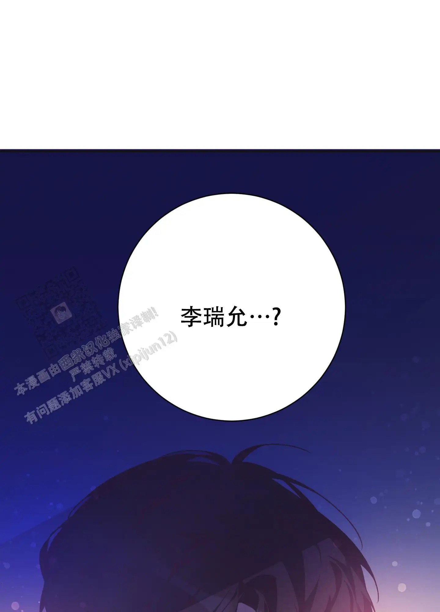 致命诱惑 - 表情 - 第65页