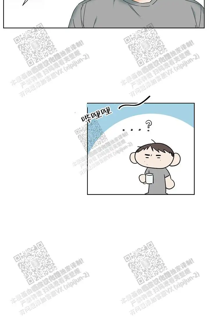 危险的三角关系 - 好帅的人 - 第6页