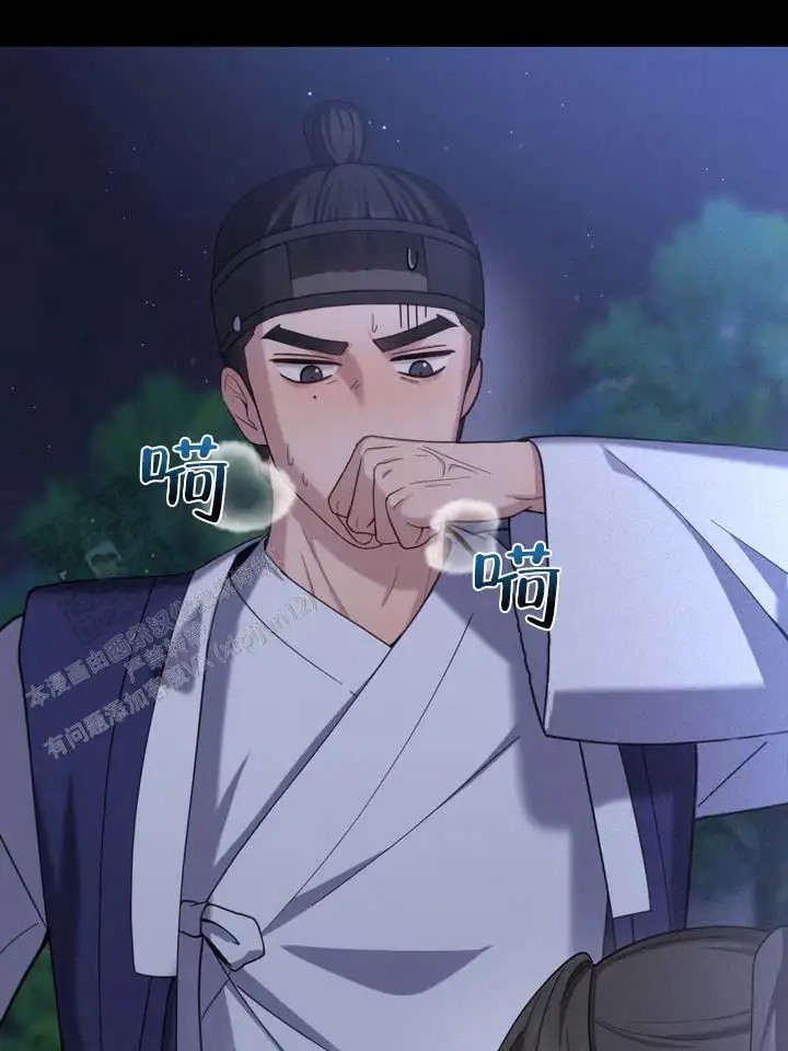 鬼缘 - 还不够吗 - 第5页