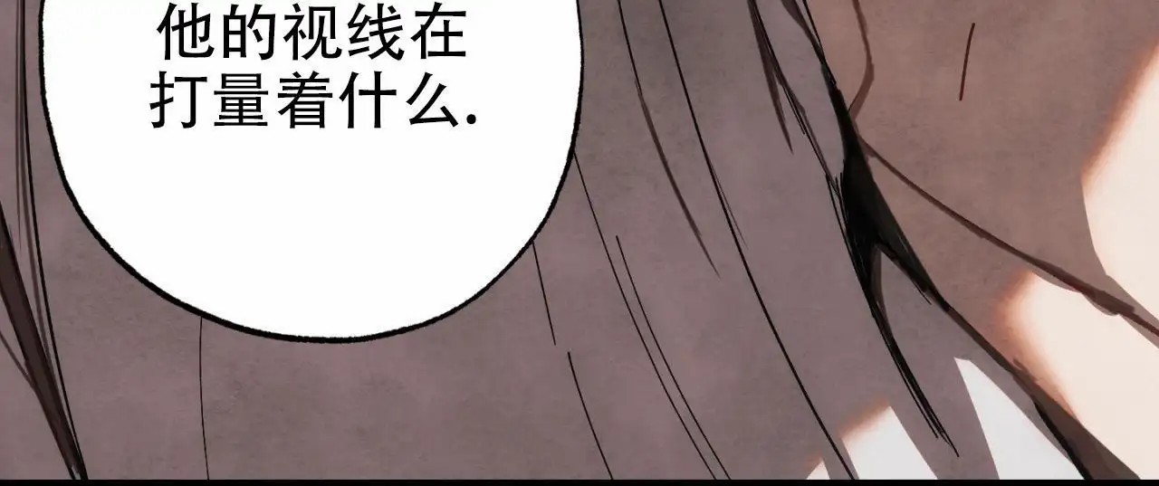 苏摩的世界 - 虔诚的信徒 - 第45页