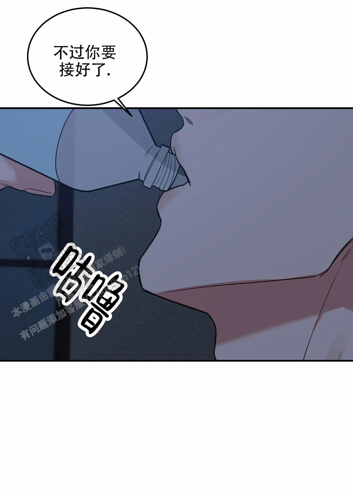 寻找浪漫 - 难道是omega？ - 第6页