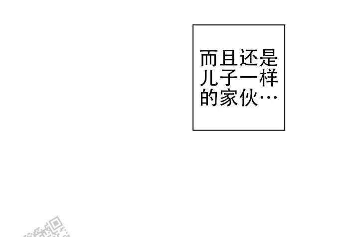 七号球袋 - 我爱你 - 第8页