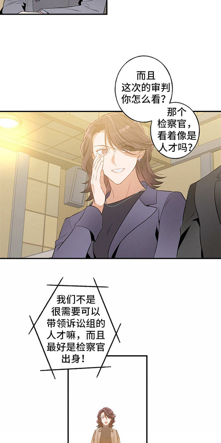 非常关系 - 旁听 - 第6页