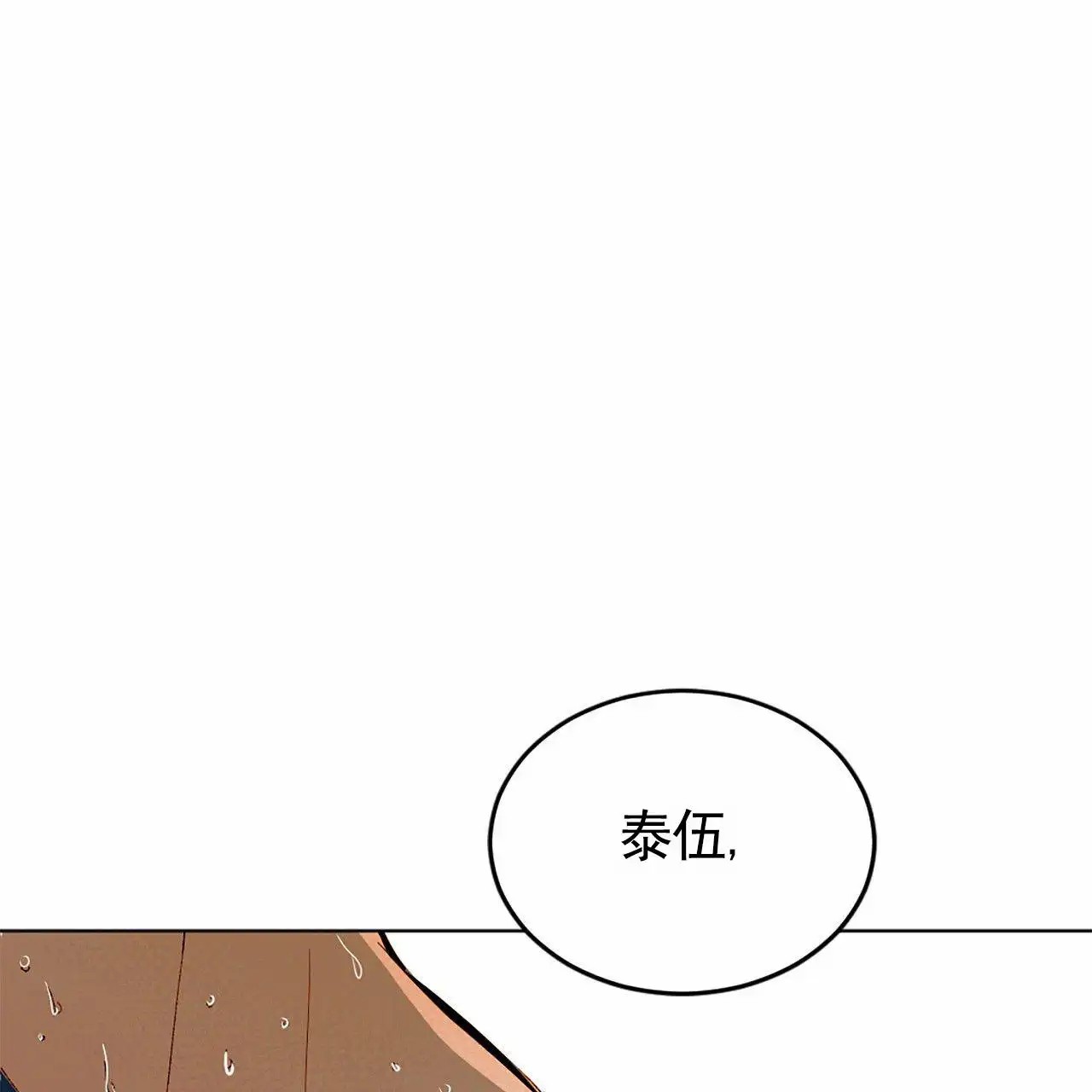 接球犯规 - 排球比赛 - 第14页