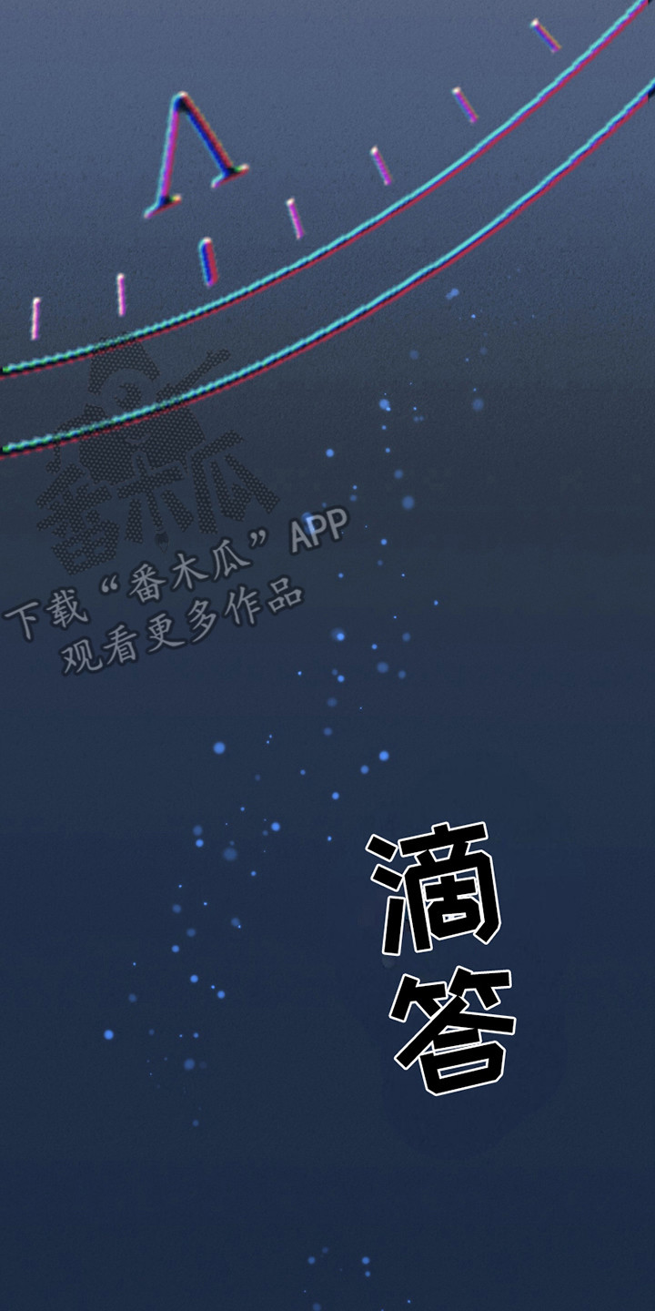 完美重合 - 请求 - 第15页
