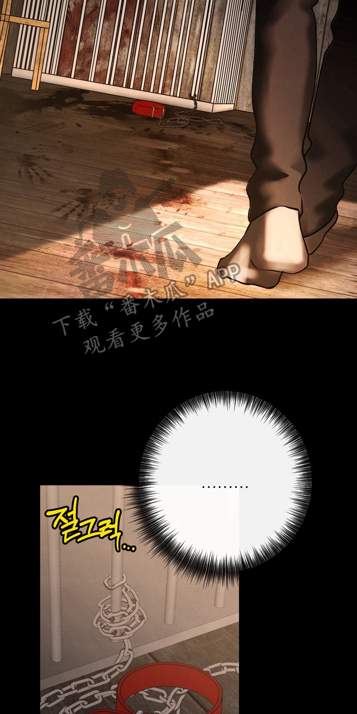 开发训狗 - 狗盆 - 第23页