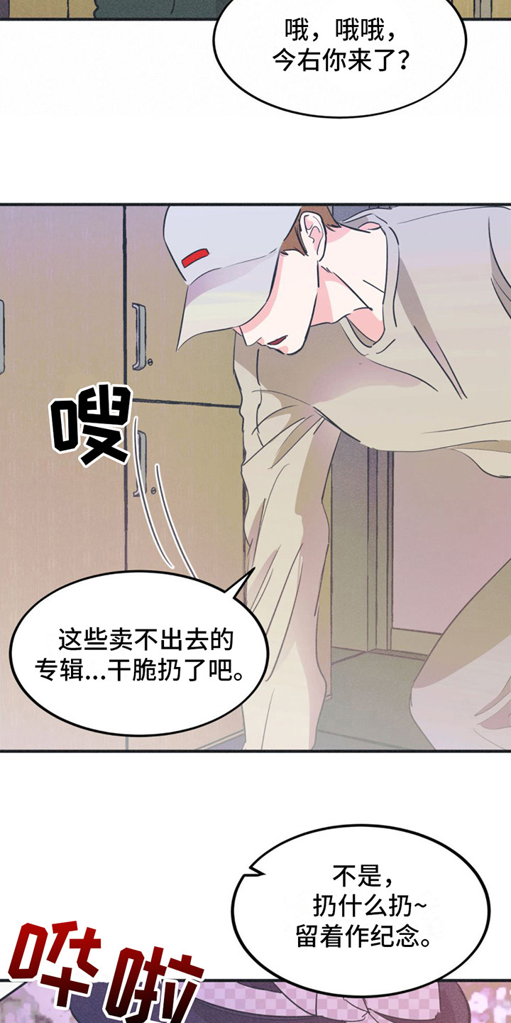 戏剧性出场 - 主演名单 - 第16页