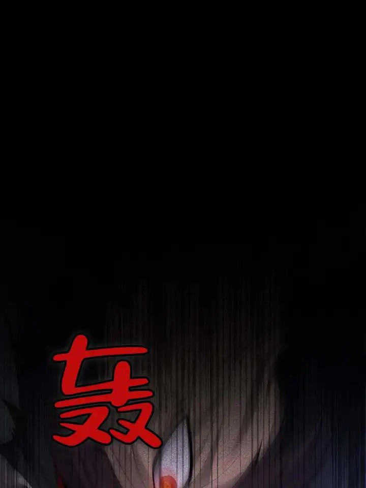 鬼缘 - 谁来救救我 - 第10页