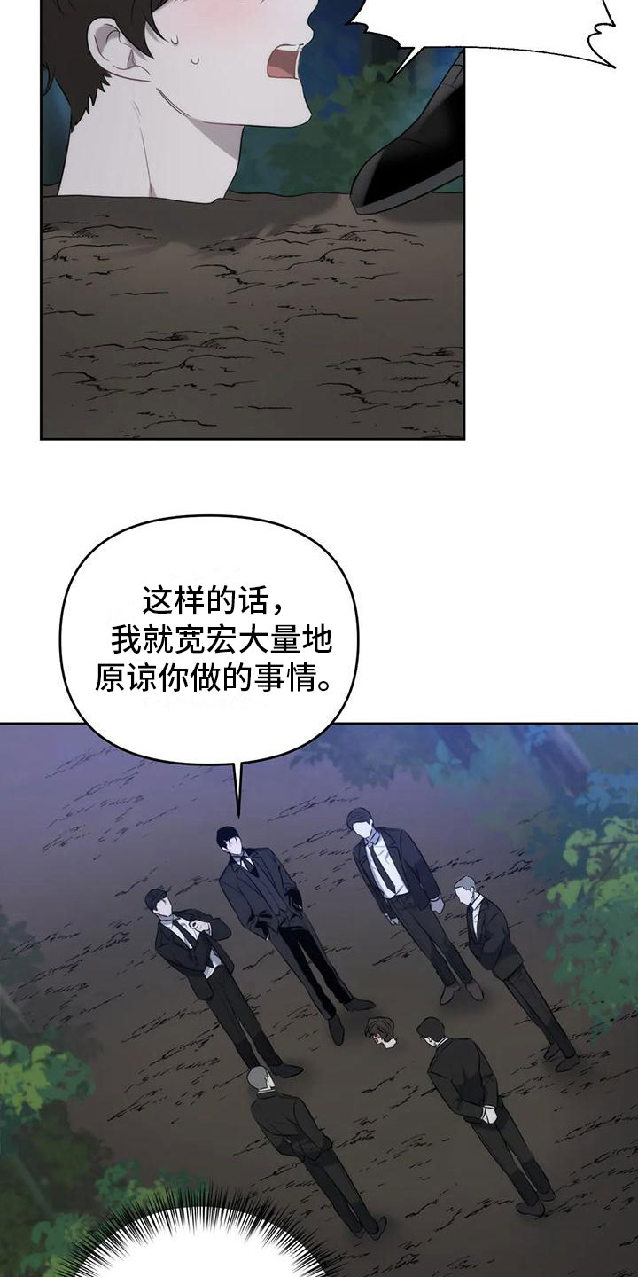神秘的能力 - 你是巫师？ - 第6页