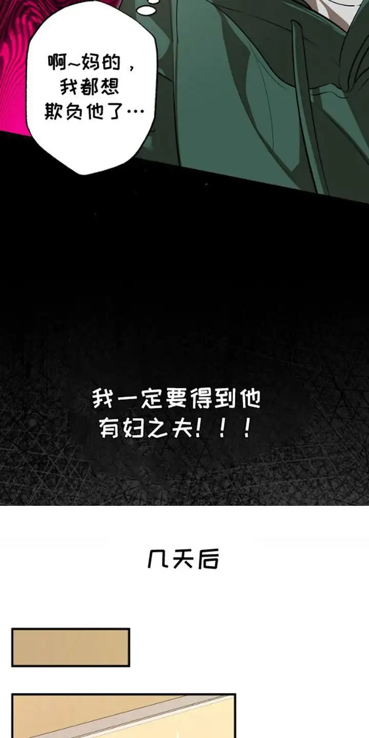 噪音惊扰 - 一起喝酒 - 第7页