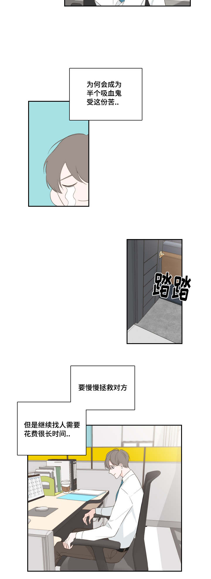 金代理的秘密 - 短信 - 第8页