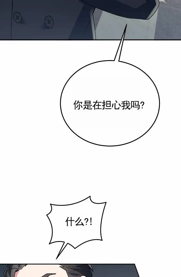 以下克上逆向养成 - 测试 - 第22页