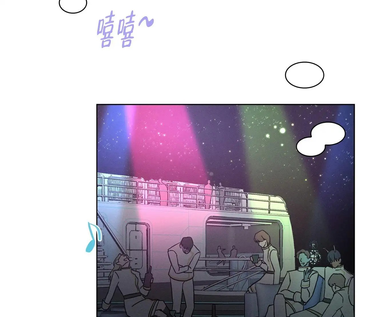 来自外星的爱 - 阿桑加人 - 第27页