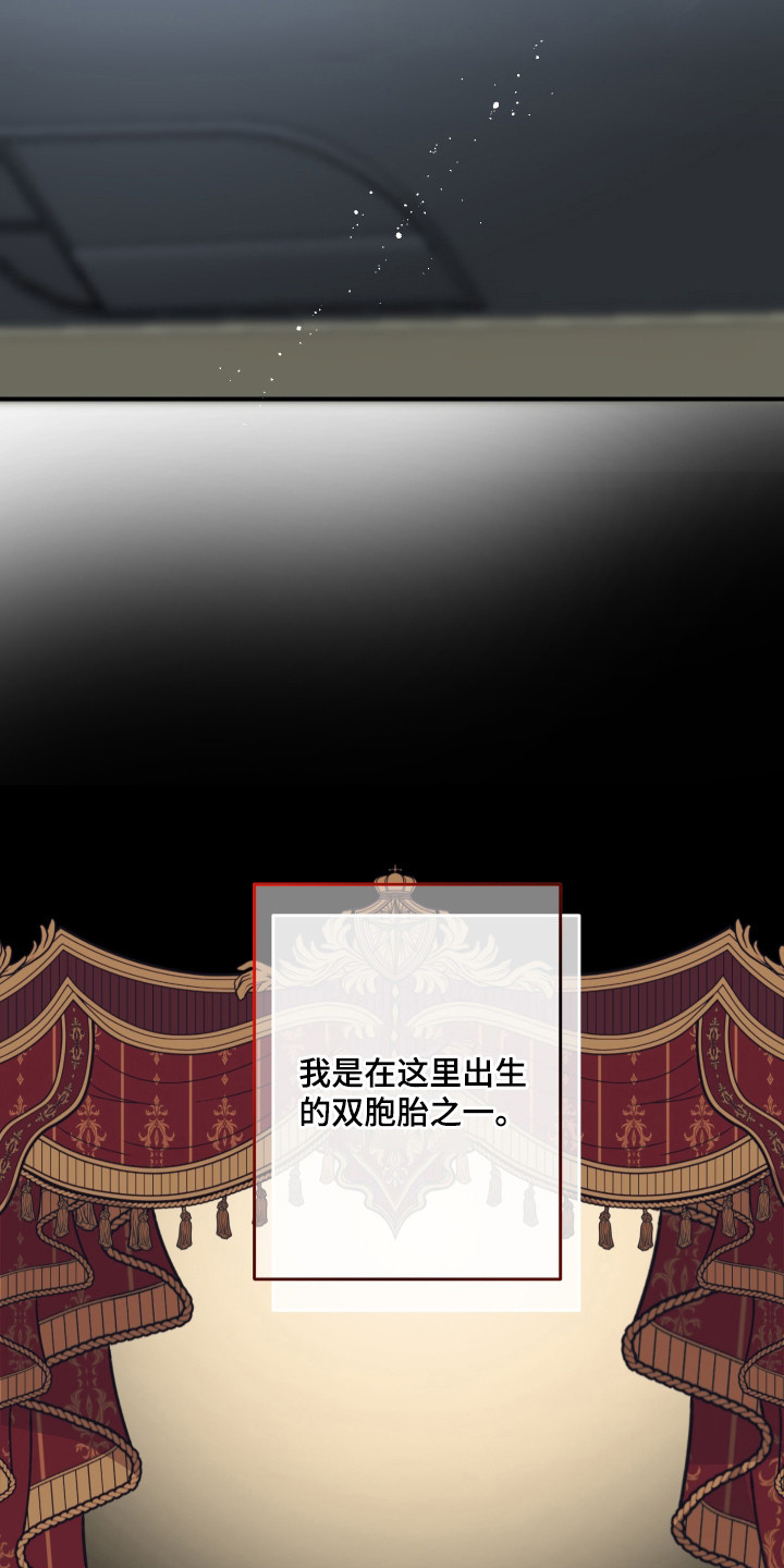 欧米伽的伪装 - 被卖了 - 第16页