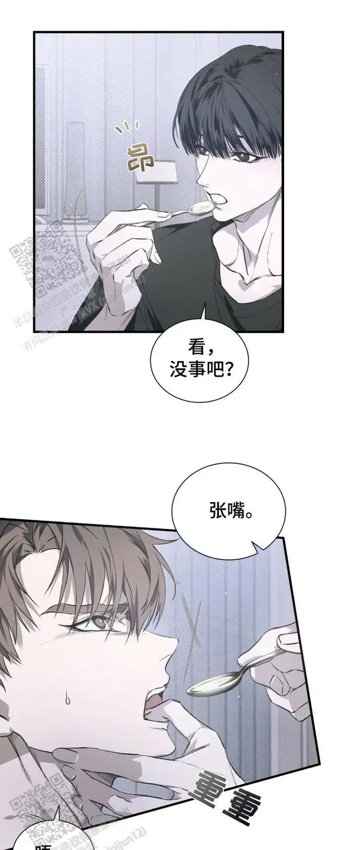 绝命扣押 - 哀求 - 第14页