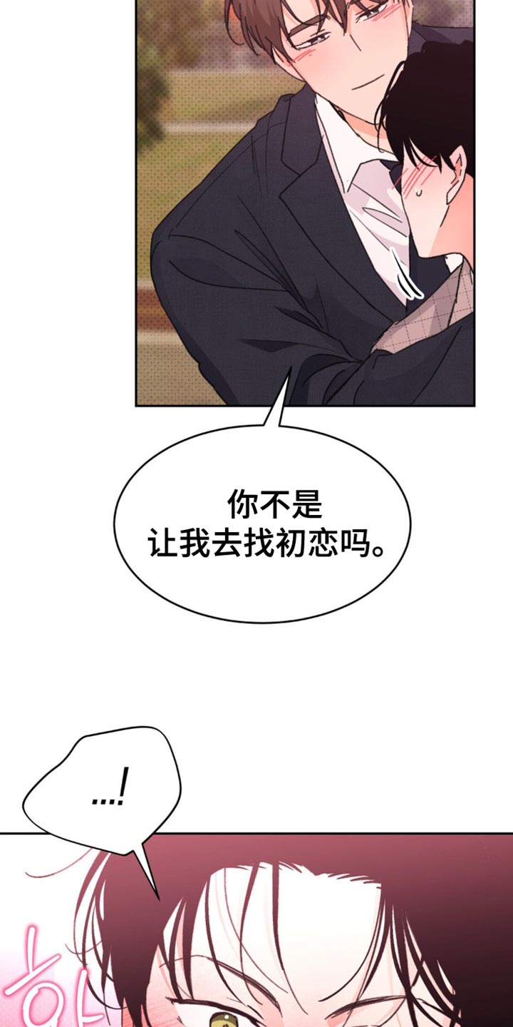 随声而动 - 这样就足够了 - 第9页