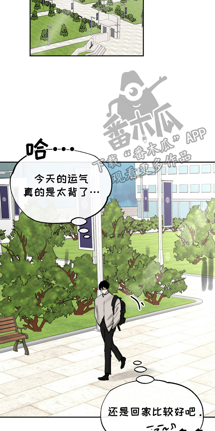 随声而动 - 怎么回事 - 第13页